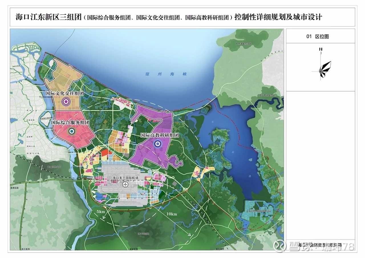 江东新动态!海口江东4大组团控规公示:规划面