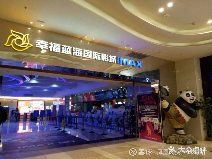 华发商都 运营招聘,华发商都招聘人才