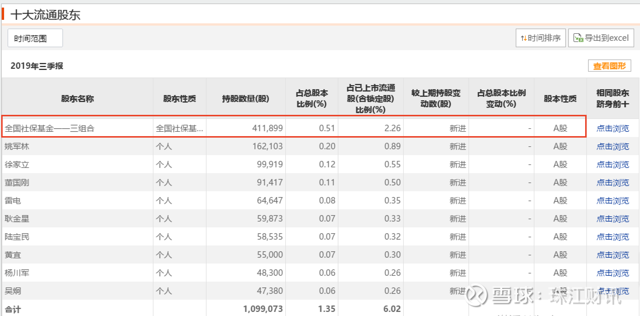 23105749jdm0.png