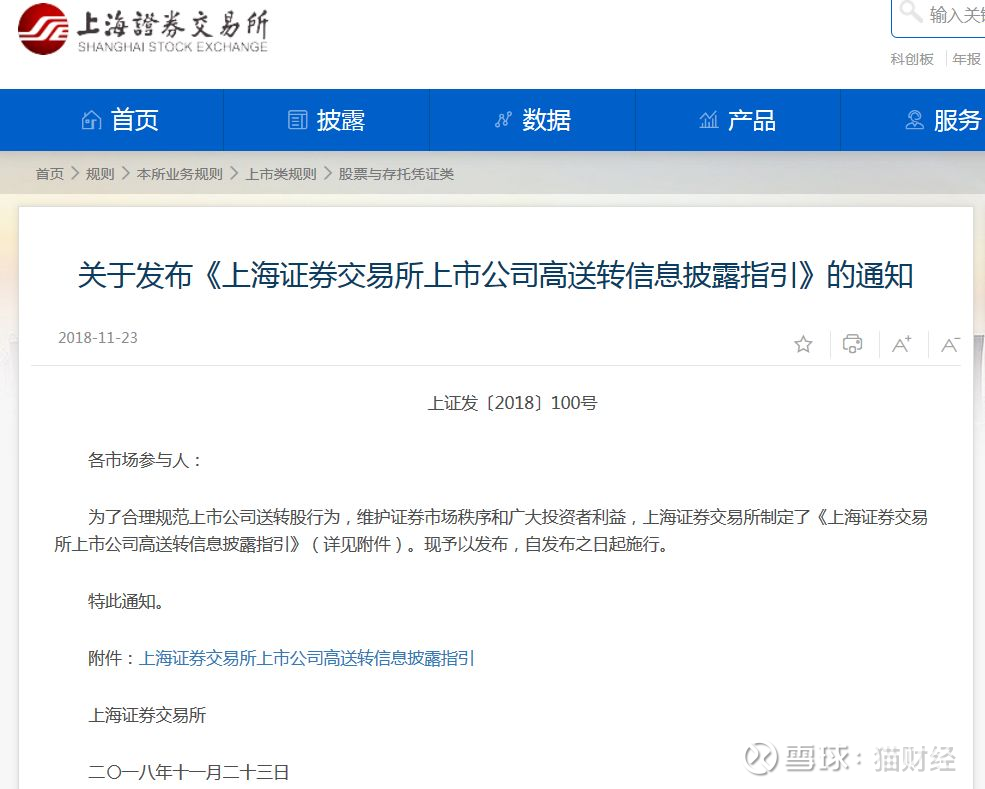 28103827hxao.png