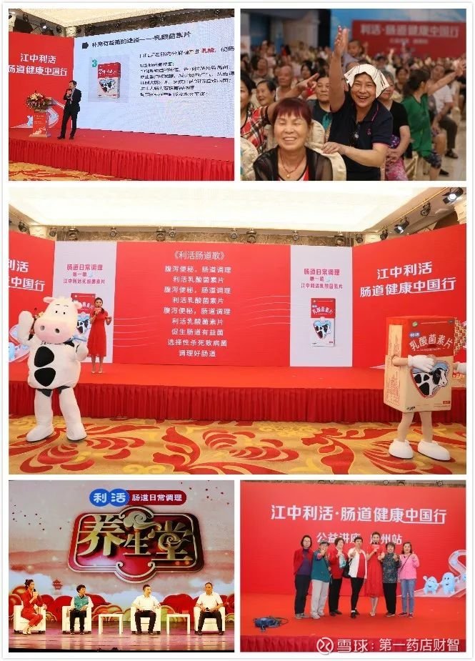 什么是动销活动 29213109rkzp.jpeg