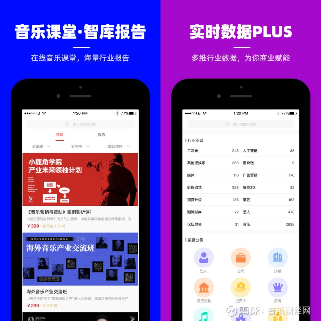 鹿客app 网络设置在哪里 12225423ttoy.png