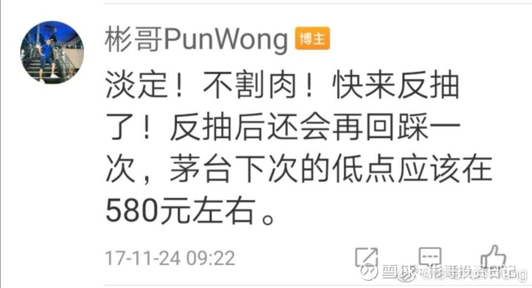 动态市盈率多少 1310522330w6.jpeg