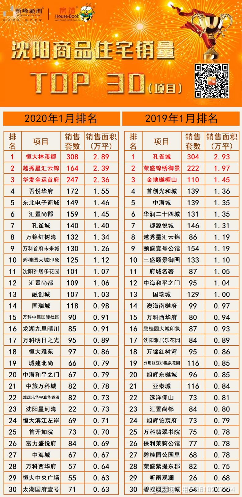 05193132m0be.png