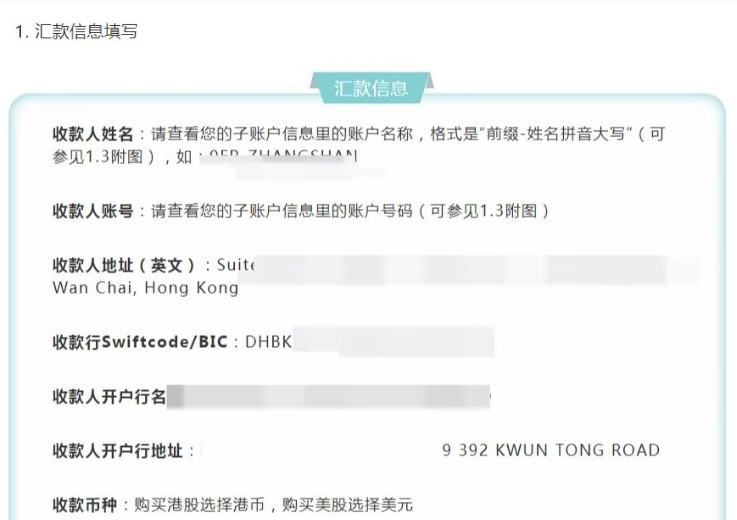 去香港需要准备什么软件 0423193478p0.png