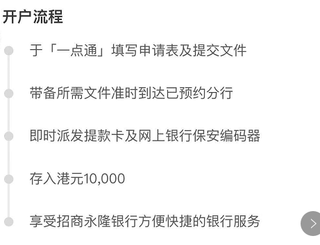 现在有什么办法去香港 04231949nq1b.png