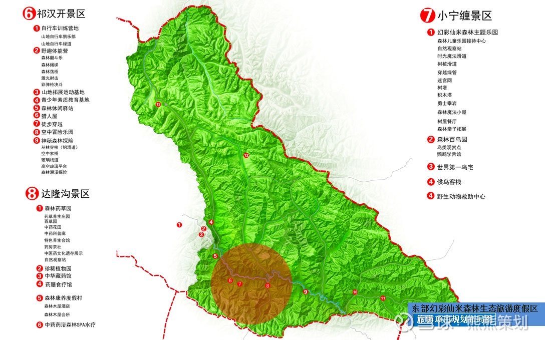 中国十大旅游策划案例门源全域旅游规划案例