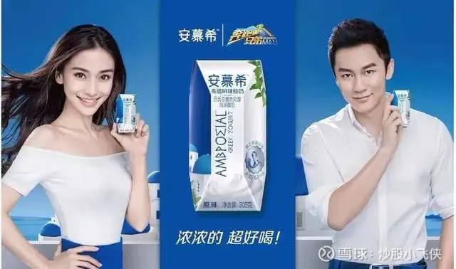 angelababy广告安慕希,angelababy安慕希广告 如迪丽热巴,angelababy,王一博,无不青春阳光,活力四射,成为安慕希在