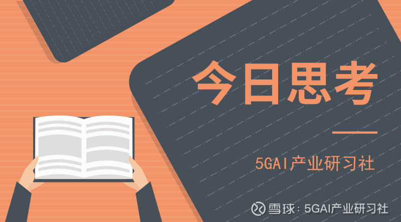 社作者丨浦华鼎,杨云怡排版丨杨云怡参与人员丨缪倩意,白育铭,林泽源