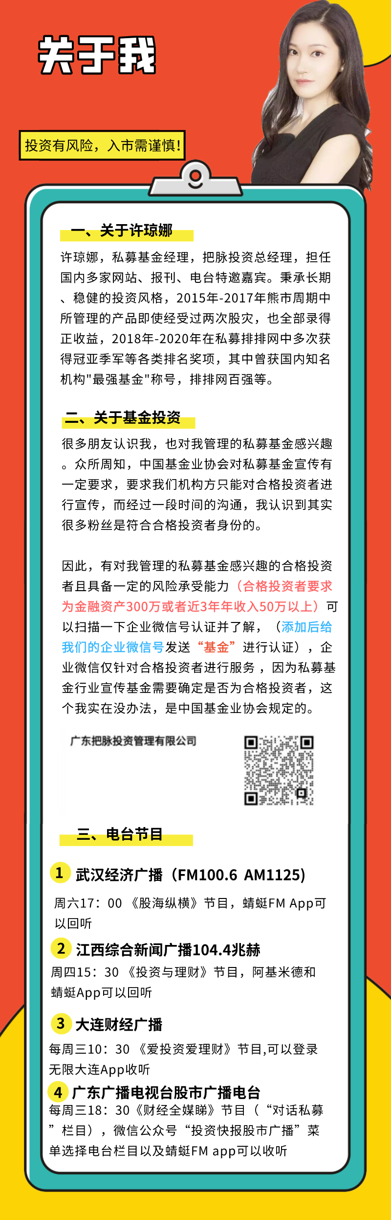 把脉投资许琼娜三大股指大涨,北向资金大幅流入,牛抬头?