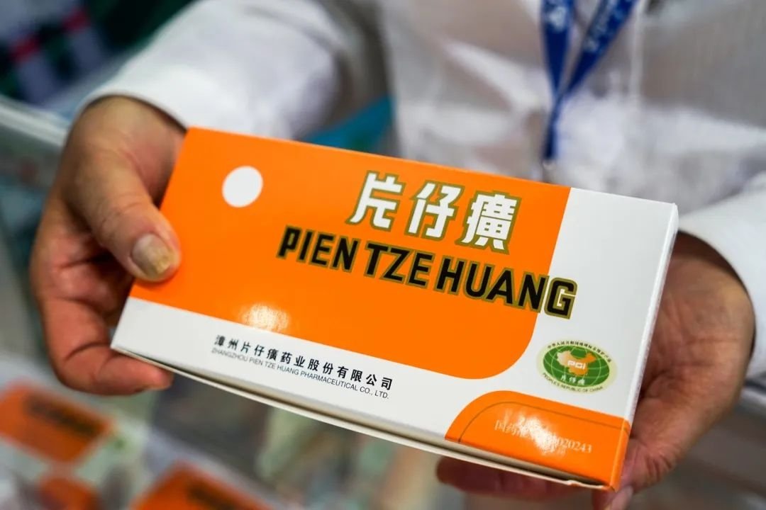 缩水1400亿元药中茅台片仔癀怎么了