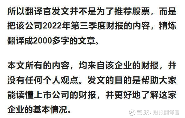 a股唯一一家有机硅工业硅双龙头产能稳居全球第1利润率达40