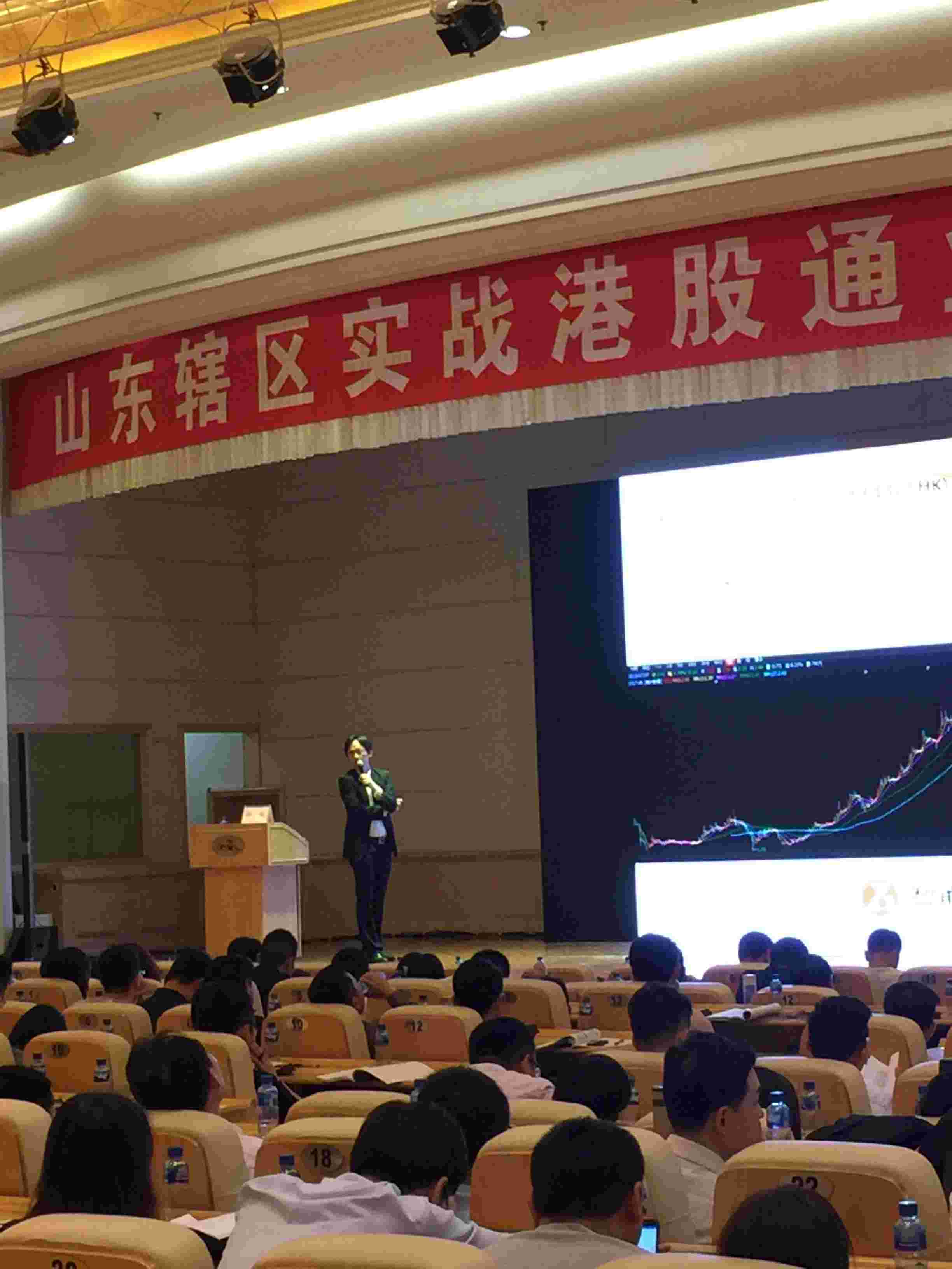 智通財經(jīng)資訊研究總監(jiān)謝?。?如何利用公開信息研判港股公司行為