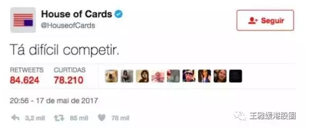 而這一切，起因就是巴西總統(tǒng)陷進(jìn)了受賄門，政治危機(jī)將影響巴西經(jīng)濟(jì)改革。