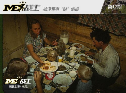 美國如何利用戰(zhàn)爭擺脫經(jīng)濟(jì)危機(jī) 這個(gè)國家將效法？ 