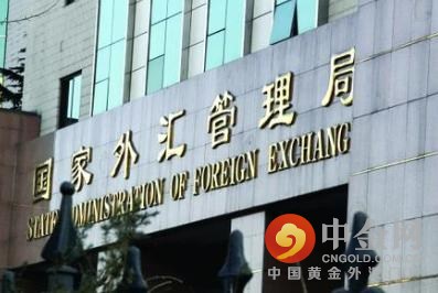 外管局：开展支付机构跨境外汇支付业务试点通知