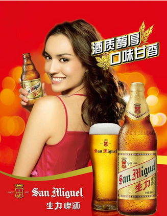 近日，香港生力啤(00236)發(fā)布2016年度業(yè)績。根據(jù)公告顯示，香港生力啤2016年度的綜合收入為5.41億港元（單位下同），同比減少4.9%；毛利達(dá)2.38億元，同比輕微增加0.3%，而毛利率為44.0%。