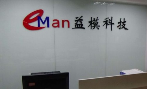 武漢益?？萍脊煞萦邢薰?></p><p>　　武漢益模科技股份有限公司</p><p>　　和訊股票(微信號：istocknews)消息 2月14日晚間，益?？萍及l(fā)布公告稱，公司第一屆董事會第十一次會議于2017年2月13日審議并通過：任命楊輝、胡建平為公司副總經(jīng)理，任職期限至本屆董事會屆滿之日。</p><p>　　益模科技表示，任命副總經(jīng)理楊輝持有公司股份47475 股，占公司股本的 1.74%。該任命副總經(jīng)理楊輝先生未被列為失信聯(lián)合懲戒對象。</p><p>　　資料顯示，益模科技主營管理、設(shè)計、制造信息化及自動化的軟硬件產(chǎn)品及其技術(shù)服務(wù)。公司于2016年4月22日在新三板掛牌上市，證券代碼為836996。</p><p>　　益?？萍脊娓呒壒芾砣藛T個人簡歷：</p><p>　　楊輝先生，1982年11月出生，中國國籍，無境外永久居留 權(quán)。2004年6月畢業(yè)于中國地質(zhì)大學(xué)，大專學(xué)歷。2004年6月 至2006年9月供職于武漢虹信通信技術(shù)有限責(zé)任公司，任技術(shù)員；2006年10月至2007年4月供職于武漢益模軟件科技有限 公司，任實施顧問；2007年4月至2010年10月供職于武漢益模軟件科技有限公司，華南區(qū)域經(jīng)理；2010年10月至2013年4 月供職于武漢益模軟件科技有限公司，任華東區(qū)域經(jīng)理兼市場部 經(jīng)理；2013年4月至2015年10月供職于武漢益模軟件科技有限公司，任銷售總監(jiān)；2015年11月至2016年1月任武漢益?？萍脊煞萦邢薰径?、銷售總監(jiān)；2016年1月至今任武漢益?？萍脊煞萦邢薰径?、營銷部總監(jiān)。</p><p>　　胡建平先生，1980年1月出生，中國國籍，無境外永久居留權(quán)。 2007年6月畢業(yè)于華中科技大學(xué)，碩士研究生學(xué)歷。2006年2月至 2009年2月供職于武漢益模軟件科技有限公司，任研發(fā)部經(jīng)理；2009 年3月至2015年10 月供職于武漢益模軟件科技有限公司，任技術(shù)總監(jiān)；2015年11月至2016年1月任武漢益?？萍脊煞萦邢薰径隆⒓夹g(shù)總監(jiān)；2016年1月至今任武漢益模科技股份有限公司董事、EMan產(chǎn)品部總監(jiān)?！?            ：</p></p>
		             </div>
           <a><script type="text/javascript" src="/ad.jspx?id=513"></script> </a>
            <div   id="8qogogc"   class="art_bj">
            	<div   id="8qogogc"   class="keywords">
	            	<span><strong>關(guān)鍵詞：</strong></span>
	            	<p>武漢,供職,軟件,科技有限公司,總監(jiān) </p>
	            </div>
            	
        		<span>審核：yj196</span>
        		<span>編輯:yj127</span>
        		<span><img src="http://static.yjcf360.com/r/cms/www/default/img/end_house.png"></span>
        	</div>
            <div   id="8qogogc"   class="article_foot">
            	<div   id="8qogogc"   class="share_art">
            		<div   id="8qogogc"   class="bdsharebuttonbox" id="bdshare">
            			<!--<a href="#" class="bds_more" data-cmd="more"></a>-->
            			<font>分享到：</font>
            			<a href="#" class="bds_qzone" data-cmd="qzone" title="分享到QQ空間"></a>
            			<a href="#" class="bds_tsina" data-cmd="tsina" title="分享到新浪微博"></a>
            			<a href="#" class="bds_tqq" data-cmd="tqq" title="分享到騰訊微博"></a>
            			<a href="#" class="bds_sqq" data-cmd="sqq" title="分享到QQ好友"></a>
            		</div>
<script>
window._bd_share_config={
	"common":{
		"bdSnsKey":{},
		"bdText":"",
		"bdMini":"2",
		"bdMiniList":false,
		"bdPic":"",
		"bdStyle":"0",
		"bdSize":"16"
		},
	"share":{}
};
with(document)0[(getElementsByTagName(