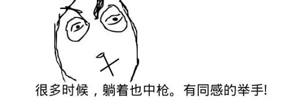 【股添樂(lè)評(píng)】