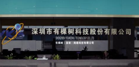 有棵樹銷售核污染區(qū)食品遭315晚會(huì)曝光,股票今起暫停轉(zhuǎn)讓