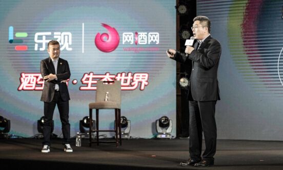 網(wǎng)酒網(wǎng)