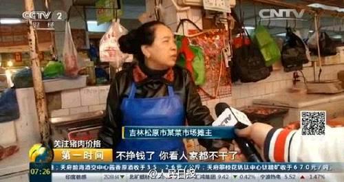 豬肉價單月猛漲30% 肋排賣到每斤35.8元