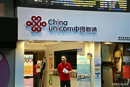 聯(lián)通(00762.HK) +0.560 (+5.951%) 沽空 $7.57千萬; 比率 5.856% 母企聯(lián)通集團(tuán)正研究混合制改革實(shí)施方案，美銀美林指消息屬正面，并指聯(lián)通H股估值吸引，重申其「買入」評(píng)級(jí)看9.7元。聯(lián)通今早高見10元，創(chuàng)近半年高，現(xiàn)造9.93元，回升5.5%，成交倍增至9,501萬股。