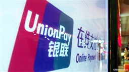 中國銀聯(lián)與華為及20多家商業(yè)銀行昨日(8月31日)舉行合作發(fā)布會(huì)，全面支持Huawei Pay，涉及機(jī)型包括華為Mate S、 榮耀V8(全網(wǎng)通)和榮耀8三款手機(jī)。未來華為還會(huì)陸續(xù)發(fā)布更多適配機(jī)型，預(yù)計(jì)今年內(nèi)可支持Huawei Pay的華為終端將達(dá)千萬級(jí)，後續(xù)包括可穿戴設(shè)備在內(nèi)的更多終端設(shè)備也將支持Huawei Pay。