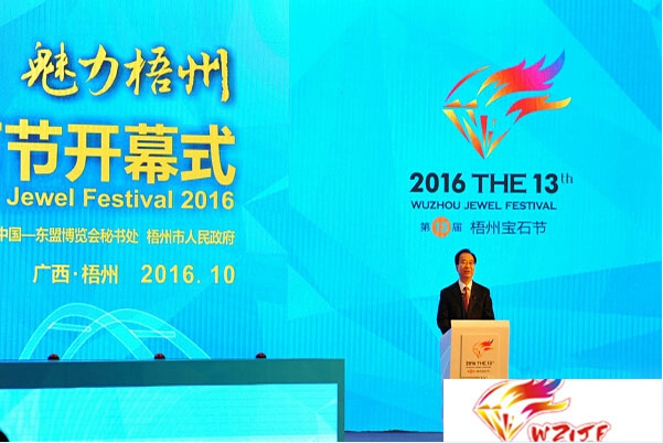 “世界人工寶石之都”梧州舉辦寶石節(jié) 首創(chuàng)“互聯(lián)網(wǎng)+寶石” “世界人工寶石之都”梧州舉辦寶石節(jié) 首創(chuàng)“互聯(lián)網(wǎng)+寶石”