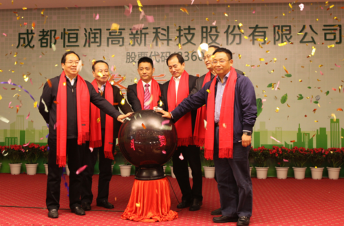 恒潤高科于2016年3月10日在新三板成功掛牌上市