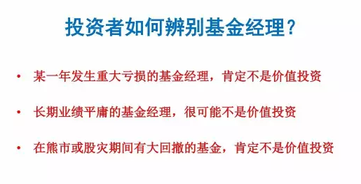 我们首先来看一下价值投资的鼻祖，是格雷厄姆。这个人是1894年出生，然后经历了美国1929到1933年的大崩盘和大萧条。然后他在大萧条、大崩盘里面也是损失惨重，所以他在1934年就出版了《证券分析》，也是作为对投资的经验教训的总结，这个书也是很有名。