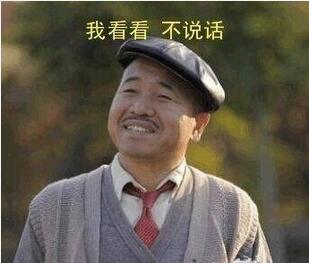 【股添乐评】 