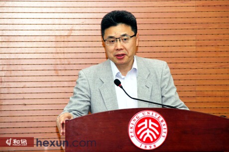北京大学经济学院党委书记章政发表致辞