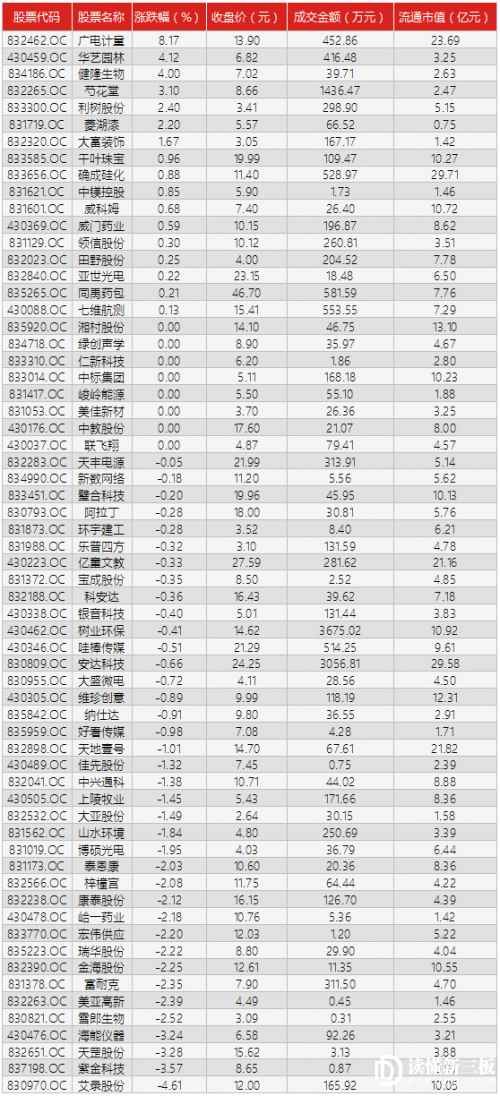 微信圖片_20170329205930 