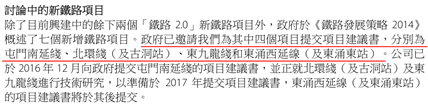 财务数据显示，公司现金共计202.9亿，同比增长64.72%，同时，贷款及其他债务也增长1倍至385.89亿，预备如此大量的资金，公司对新项目有着不小的信心。