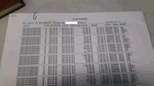 以这张流水单为例,在劳动节间还在辛勤地转账,是不是很不正常?而且现金流一般都要由审计师向银行发询证函,银行要确认各个账户的安全。所以,现金通常不好造假。当然,有些造假者为了能够圈钱,四处举债,或者自身本来就有点家底,便真的模拟出了一次次的经营性活动,现金外部往来都有,那也只能佩服此人财大气粗。但是,概率很小。