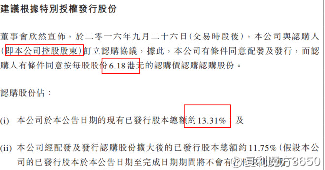 套利，一般人理解是跨市场或者跨品种之间的同时买与卖，赚取两个市场或两个品种间非理性波动的差价。举个简单的例子，荔枝成熟期在南方卖得很便宜，但是在无法生长的北方就卖得很贵，有商人就把荔枝从南方运到北方，扣除中间运费和人力等成本，最后还有利润，这就叫做套利。以上说的中国软件国际也是一个道理，但是时间上的套利，只是目前股价和转换时之间的套利。下面的是换股条件。