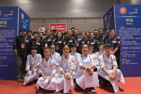 【中國技能大賽】第44屆世界技能大賽重慶賽區(qū)烘焙項(xiàng)目競賽完美落幕