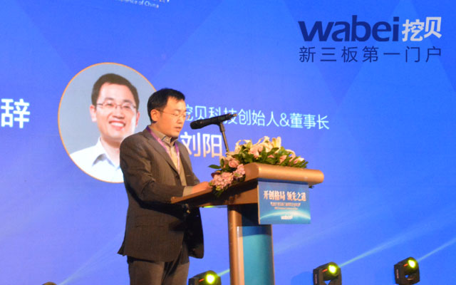 創(chuàng)始人劉陽640