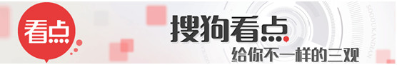 范冰冰获影后被称人生赢家 搜狗网址导航尽览娱乐新鲜事