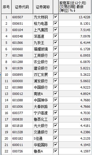资料(1)