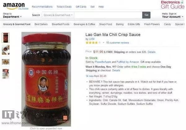 老干媽，middot