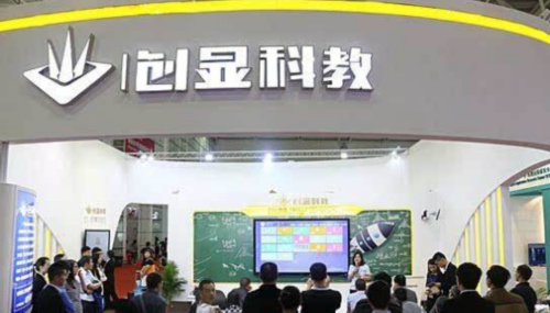 廣州創(chuàng)顯科教股份有限公司