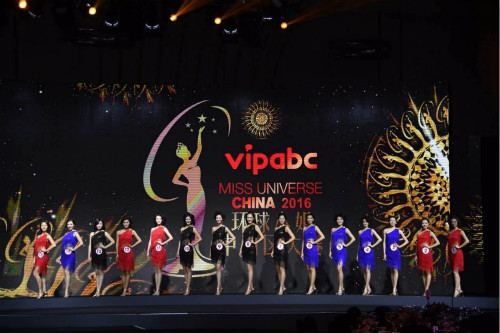 2016中国环球小姐圆满落幕总决赛现场众星璀璨