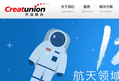 北京開運(yùn)聯(lián)合信息技術(shù)股份有限公司