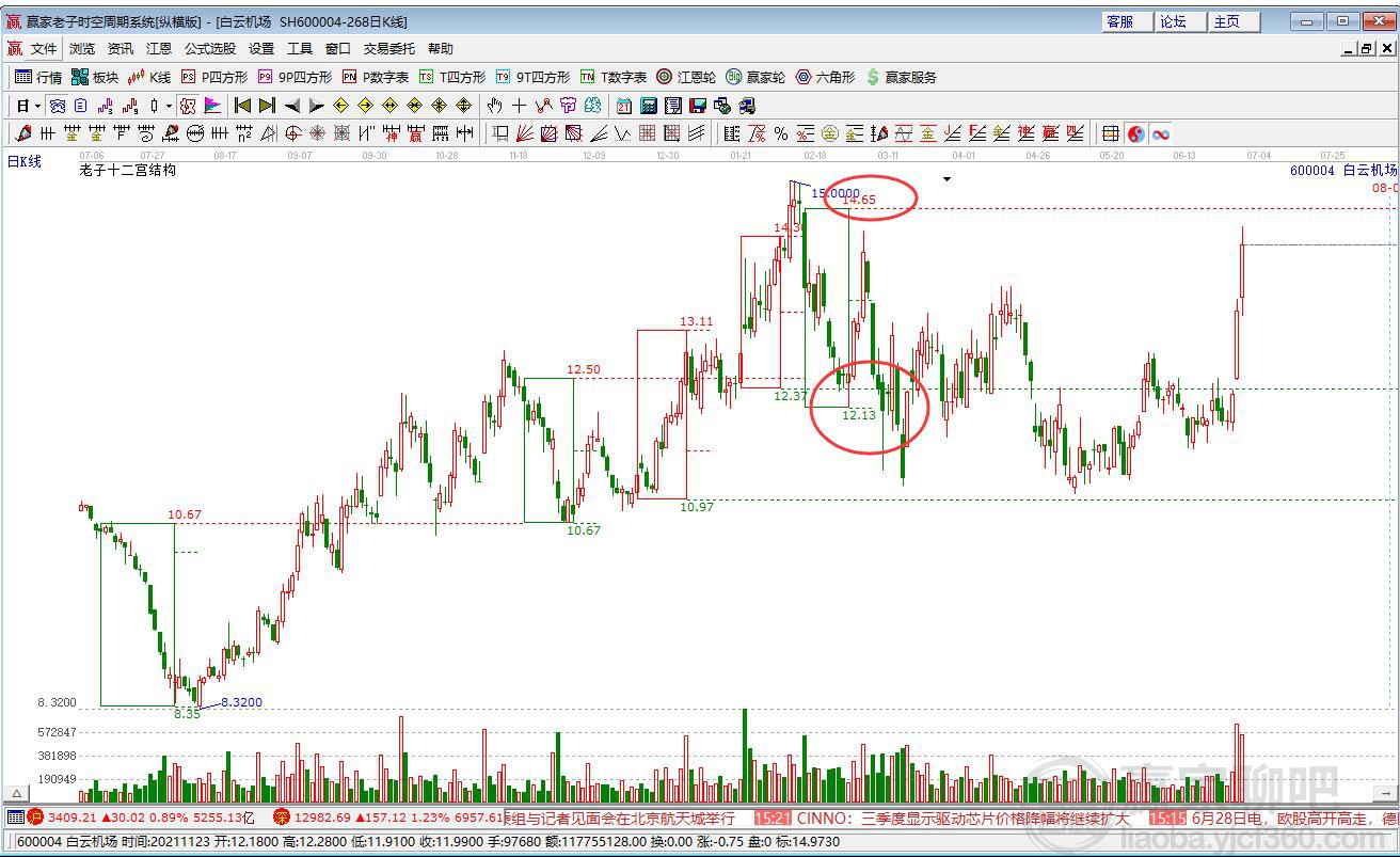 白云機(jī)場 白云機(jī)場