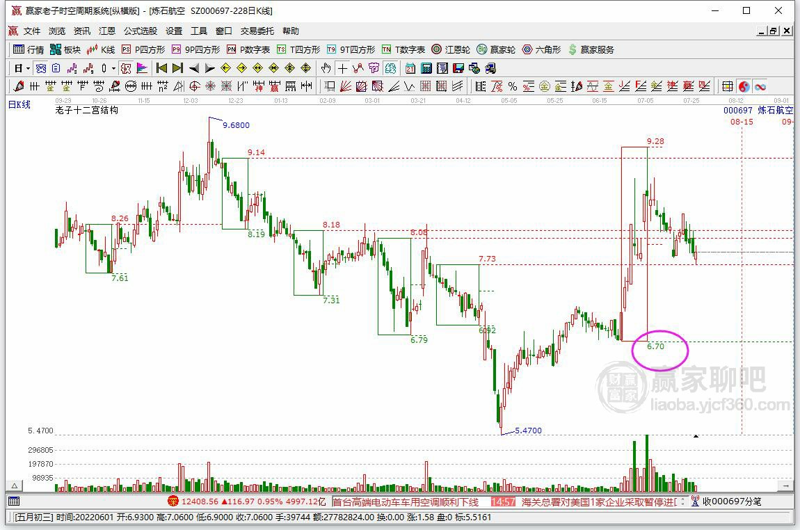 煉石航空 煉石航空