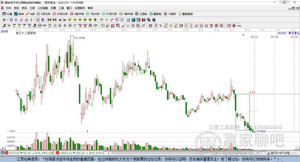 青龍管業(yè) 青龍管業(yè)
