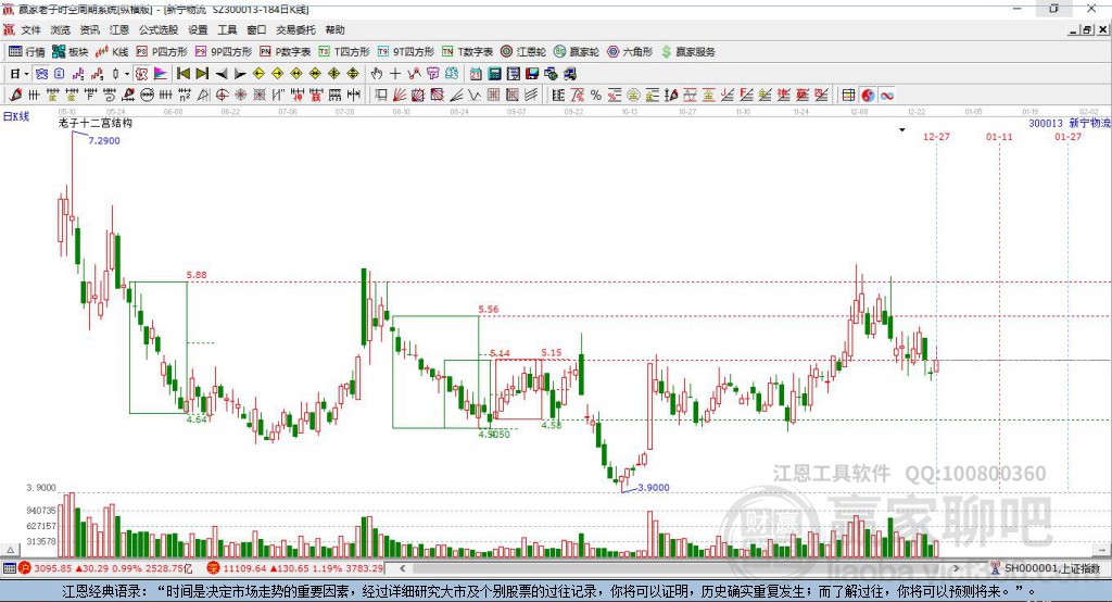 新寧物流 新寧物流
