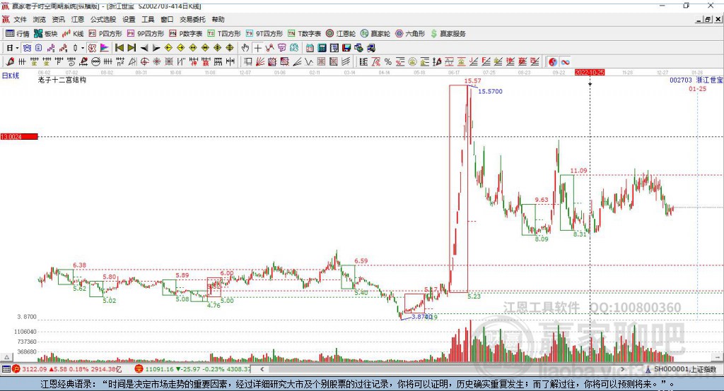 浙江世寶 浙江世寶